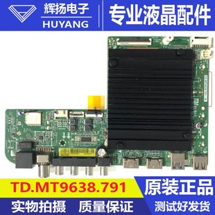 RX主板TD.MT9638.791屏L85RA CH0T电路板D22C 红米L85RA 原装