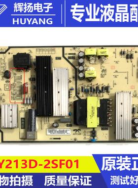 原装红米L65RA-XT L65R8-X电源板AY213D-2SF01 093155000440测好