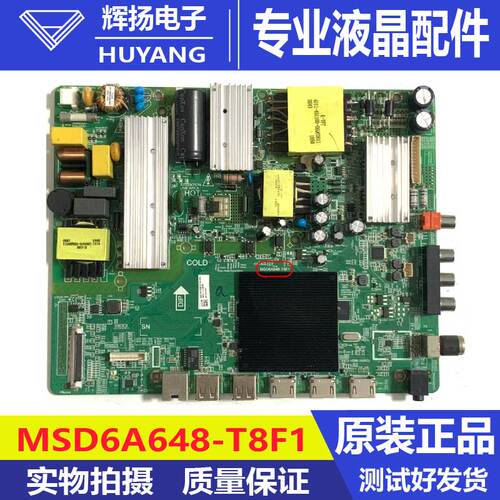 原装飞利浦55PUF6023 65PUF6023主板MSD6A648-T8F1配LG屏K550WDC2