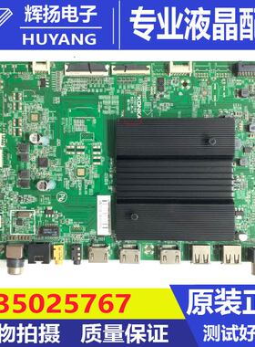 原装康佳75R6液晶电视机主板35025767配屏72004113YT电路板测试好