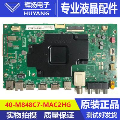 原装 75V2 75D6电视机主板40-M848C7-MAC2HG屏LVU750NDBL测好