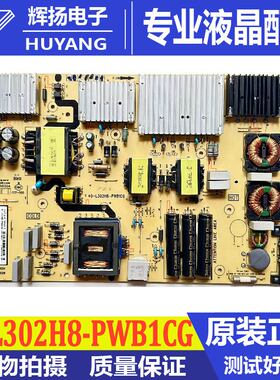 原装 75C2A 东芝75U7700C电源板40-L302H8-PWA1CG/PWB1CG现货
