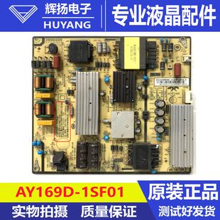 1SF01 原装 L65M5电源板AY169D K514C6000M02电路板 小米L60M5