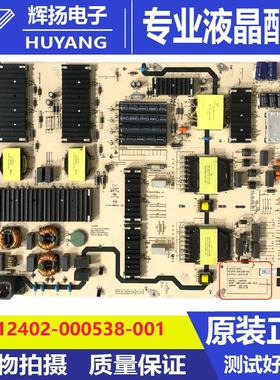 原装创维86G53 86A33电源板000538 000489 L9M300-00XX电路板测好