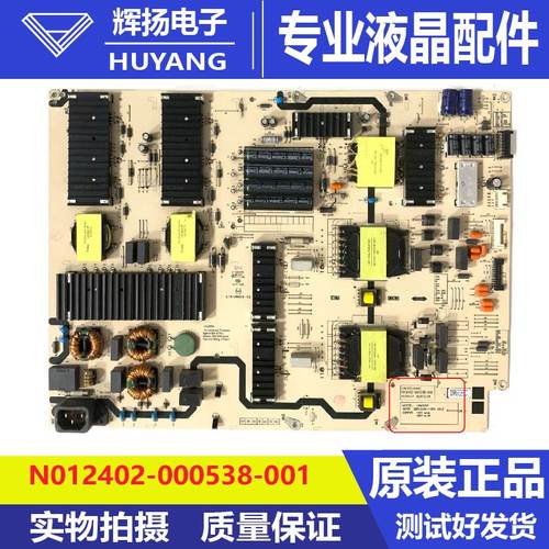创维电路板N012402-000489-001