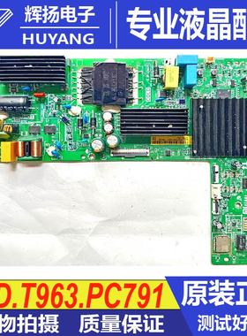 红米L55MA L50RA L55MA-AP主板TPD.T963.PC791(N)屏L55MA-EA-HC