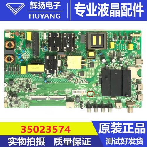 原装康佳LED55K5100主板35023887 35023574配屏72002053YT测试好