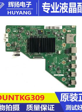 原装夏普46LX750A 80LX750 52/60L液晶电视机智能板DUNTKG309