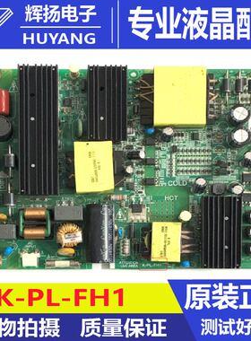 原装海康威视DS-D5043UQ电源板K-PL-FH1 4701-2PLFH1-A5233K01