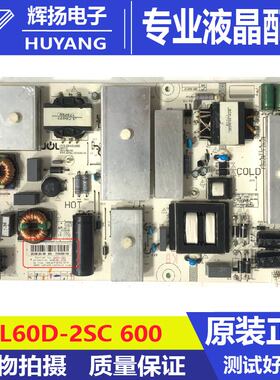 原装长虹60Q3T 65Q3T 65E8 65Q5N电源主板JCL60D-2SC 600电路板好