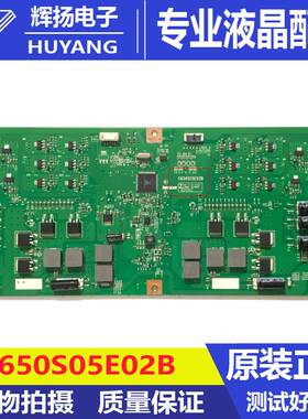 原装夏普LCD-65DS6000A 65S3A 65MY63 65SU560A恒流板C650S05E02B