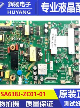 夏普4T-B50BDH2/C50BDZA/C50BDXA/50Z6A智能主板MSA638J-ZC01-01