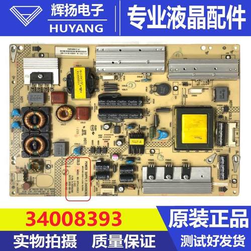 康佳电路板电源板34008393