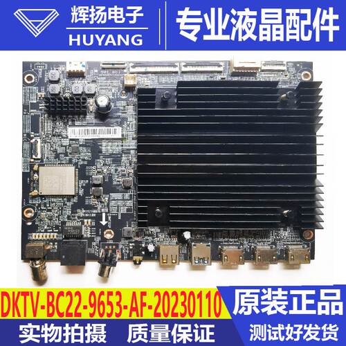 小米主板DKTVB0229653AF20230110