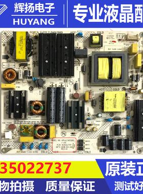 原装康佳LED65M1 LED65X8 LED65P9电视机电源板35022737 34017665