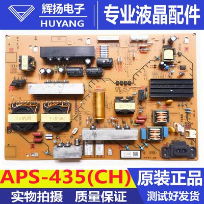 索尼电源板APS-435(CH)100660311