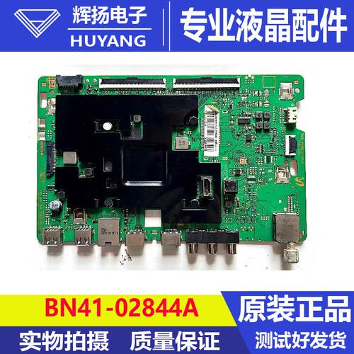 三星主板BN41-02844A-000