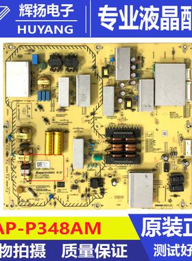 原装索尼KD-75X8500F液晶电视75X8500G电源板AP-P348AM 295504700