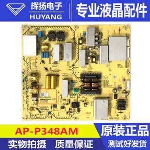 原装索尼KD-75X8500F液晶电视75X8500G电源板AP-P348AM 295504700