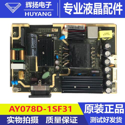 原装小米XMMNTWQ34 泰坦军团P40UG电源板AY078D-1SF31电路板测好