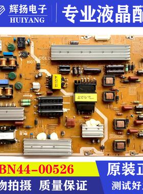 原装三星UA60ES8000J液晶电视电源板BN44-00526 PD60B2Q_CSM测好