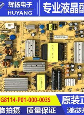 原装飞利浦55POD901F/T3电源板715G8114-P01-000-003S电路板测好