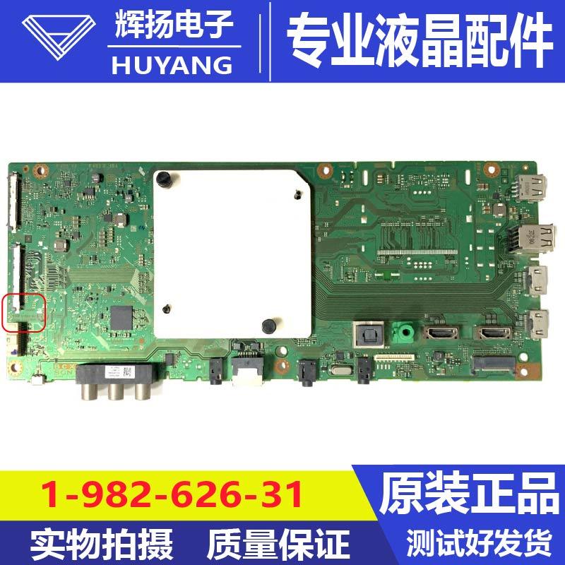 原装索尼49X7500FC液晶电视机主板1-982-626-31配屏YM8S490HNG02