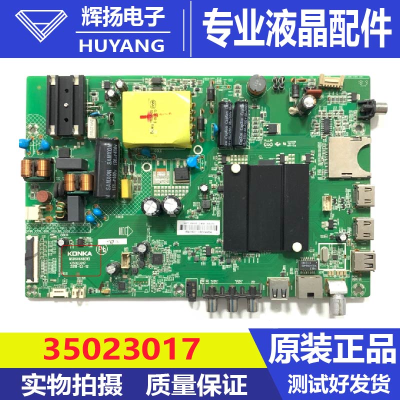 原装康佳LED40R6000U液晶电视机主板35023017配屏72001393YT测好