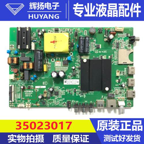 原装康佳LED40R6000U液晶电视机主板35023017配屏72001393YT测好