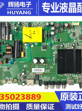原装康佳KKTV AK50 U50F1 U50F1A主板35023889屏497 647 762 1211