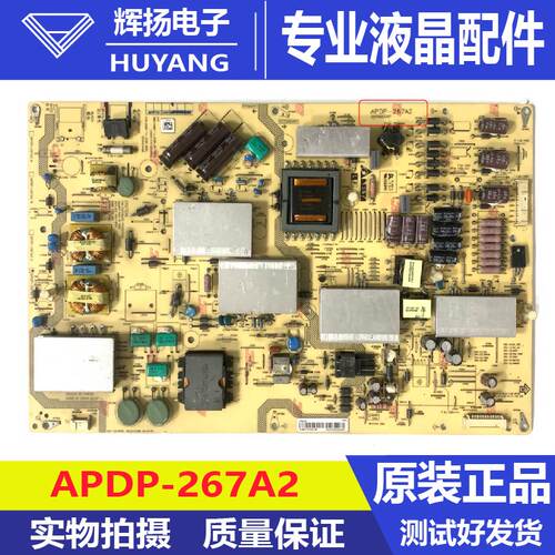原装夏普LCD-70UF30A电源板RUNTKB341WJN1 APDP-267A2电路板测好