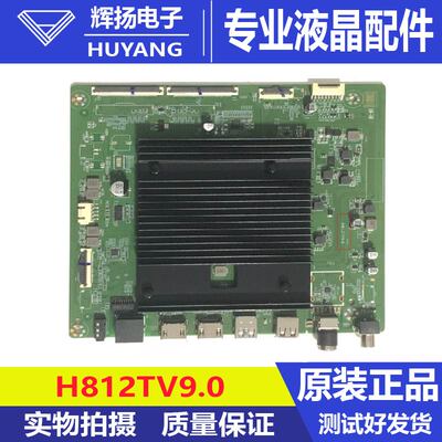 原装华为HD65KULU HD55KULU HD75KULU主板H812TV9.0电路板测试好