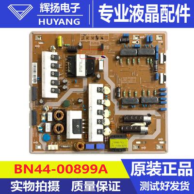 原装三星QA55Q7FAMJXXZ电源板BN44-00899A L49E7N-MDY电路板测好