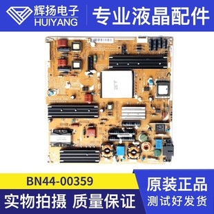 BN44 UA55C6900电源板PD55AF1E_ZSM 00359A 三星UA55C6200UF 原装