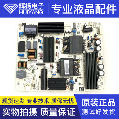 红米电路板电源板AMP50XM-RZ1K