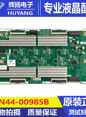 原装三星QA65Q80RAJXXZ恒流板L65S8NC-RSM ST65E141K BN44-00985B