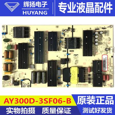 原装海尔LU85C61(PRO)电源板AY300D-3SF06-B 0090732374J测试好