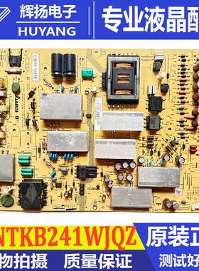 原装夏普LCD-70LX960A液晶电视机电源板RUNTKB241WJQZ DPS-246CP