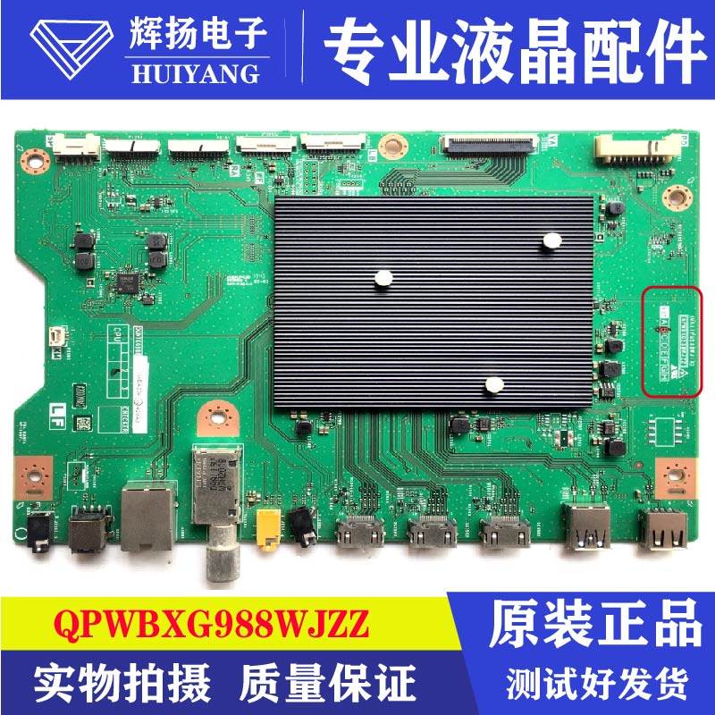QPWBXG988WJZZDUNTKG988A3