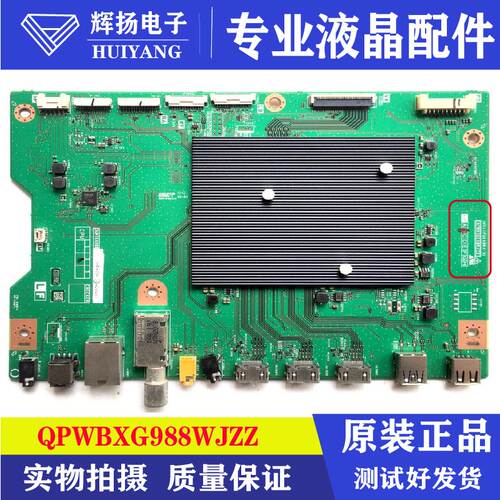 QPWBXG988WJZZDUNTKG988A3