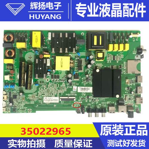 原装康佳LED50K5100 KKTVAK50主板35022965 V500DJ6-QE1测试好
