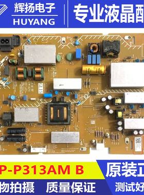 原装索尼KD-65X80J KD-65X85J电源板AP-P313AM GL15P电路板测试好