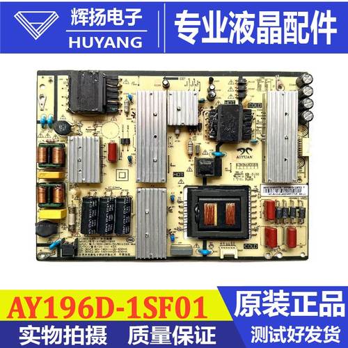 小米电视机主板AY196D-1SF01
