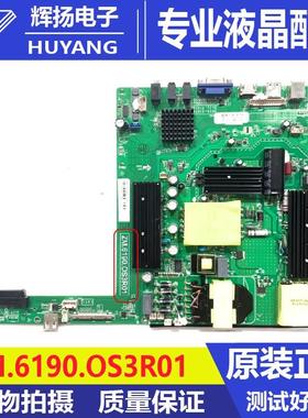 原装ZX-6190R01J14-183教育机主板ZM.6190.OS3R01 80-140V/1200MA