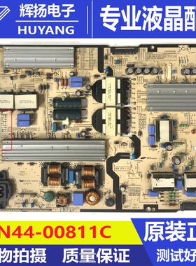 原装三星UA55JU7800JXXZ电源板BN44-00811C PSLF271M07F测好现货