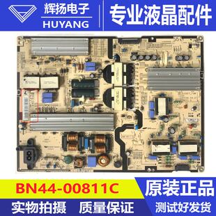 原装三星UA55JU7800JXXZ电源板BN44-00811C PSLF271M07F测好现货