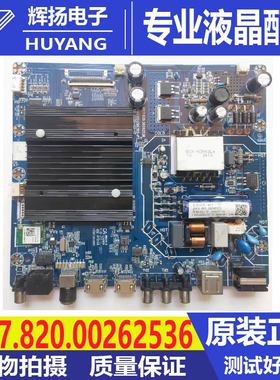 原装长虹50D4P 50280电视机主板JUC7.820.00262536屏C500U19-E3-E