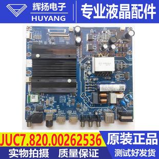 原装长虹50D4P 50280电视机主板JUC7.820.00262536屏C500U19-E3-E