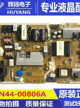 原装三星液晶电视机电源板BN44-00806F PSLF131S09A L40S6R_MSM
