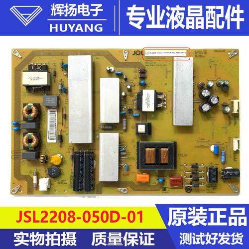 原装海尔 65T82 LS65AL88U51A LQ65AL88U82电源板JSL2208-050D-01